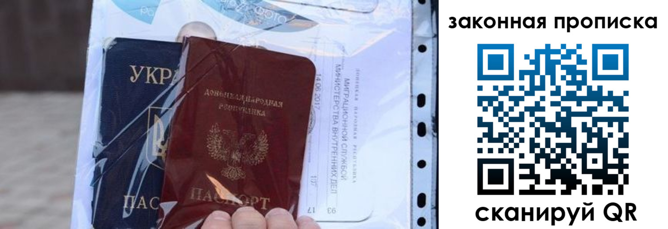 прописка в квартире в Ворсме