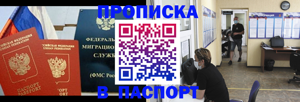 регистрация для дет. сада в Ворсме