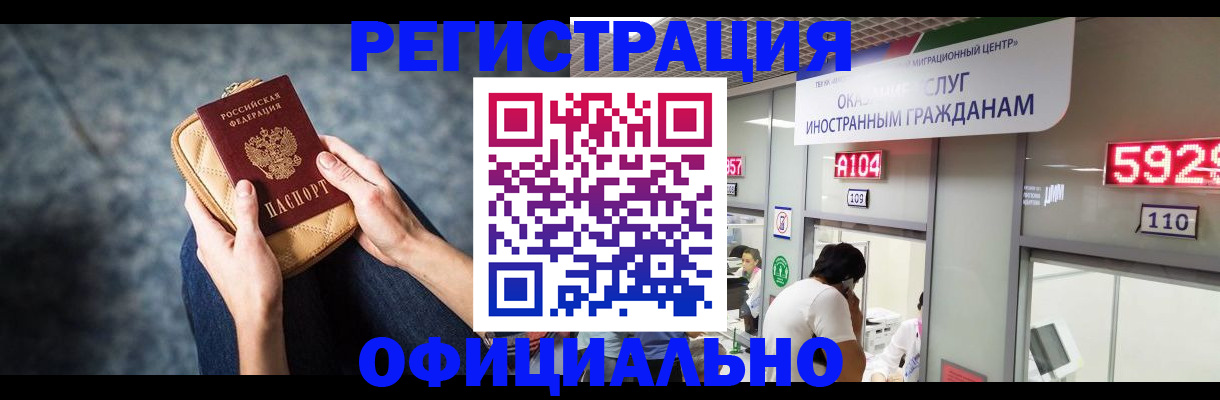 найти адрес прописки в Ворсме