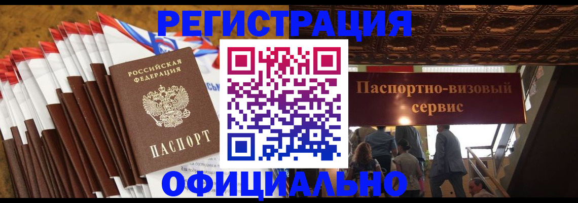 пропишу в квартире в Ворсме