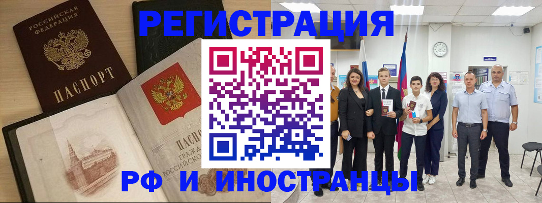 прописка поиск в Ворсме